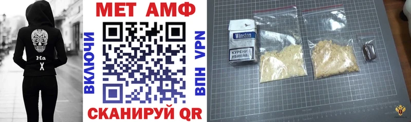 АМФ Premium  кракен маркетплейс  Мелеуз 