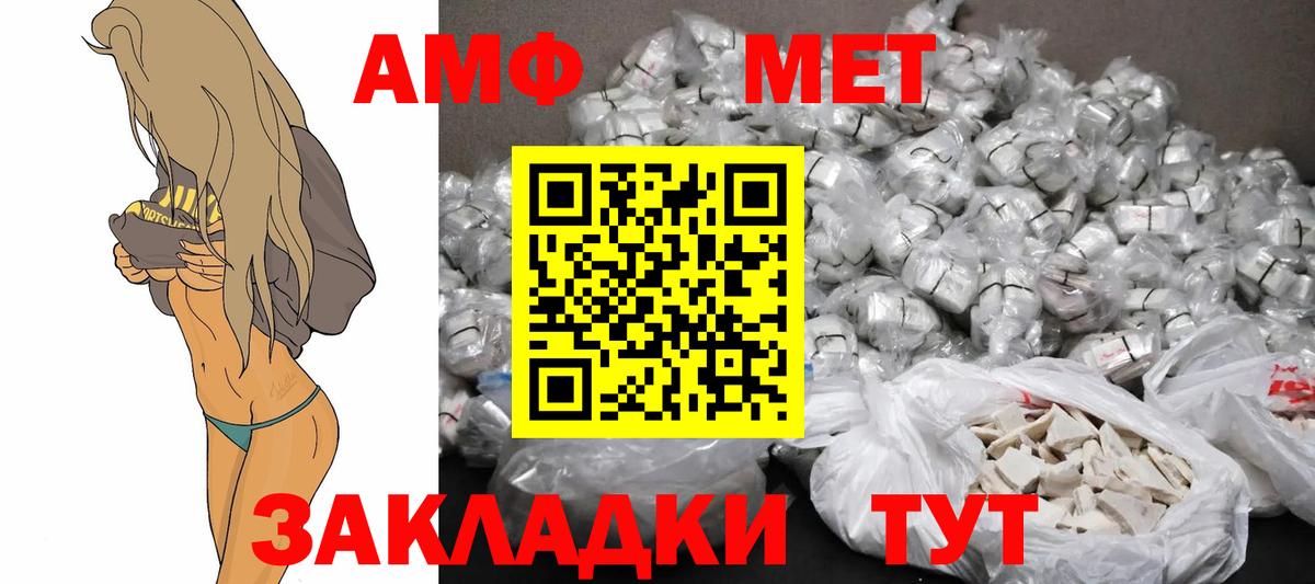 Мелеуз  Гашиш  Cocaine  Вход с VPN  Метамфетамин  Меф МЯУ МЯУ   Марихуана  A-PVP СОЛЬ   ЭКСТАЗИ 