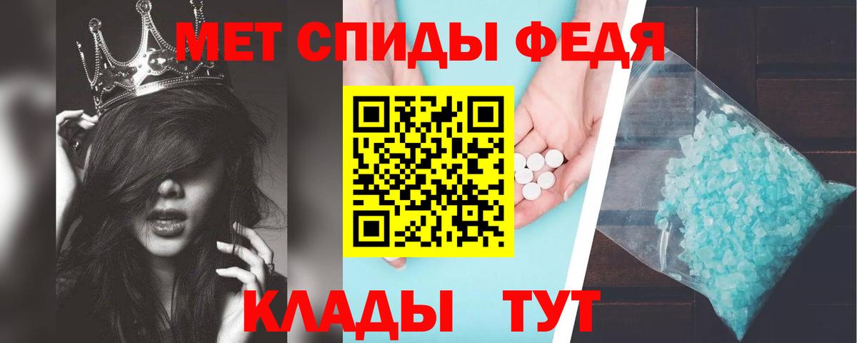АМФЕТАМИН 98% Мелеуз