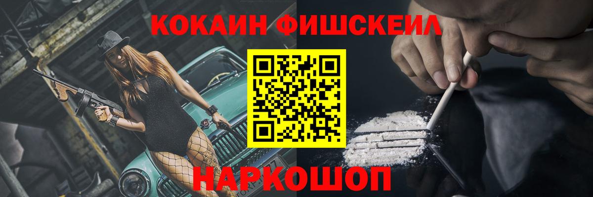 КОКАИН Перу Мелеуз
