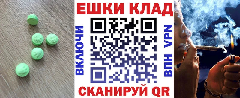 ЭКСТАЗИ диски  что такое   Мелеуз 