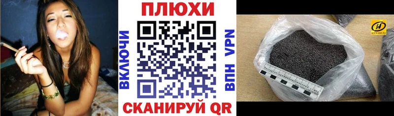 Гашиш hashish Мелеуз