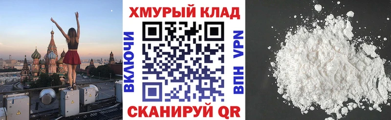 Героин белый  OMG зеркало  Мелеуз  где можно купить наркотик 