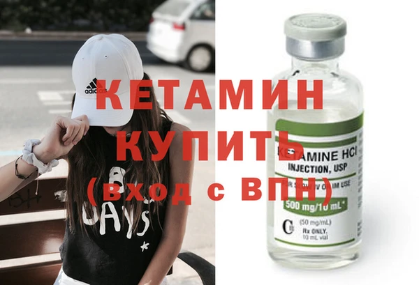 метамфетамин Кодинск