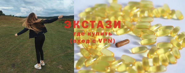 а пвп мука Карпинск