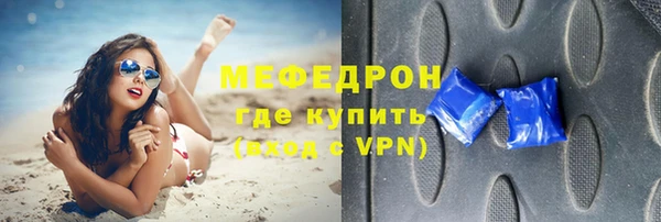 кокаин премиум Касимов