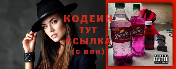 метамфетамин Кодинск