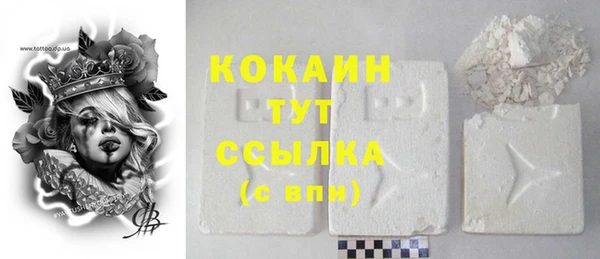 метамфетамин Кодинск