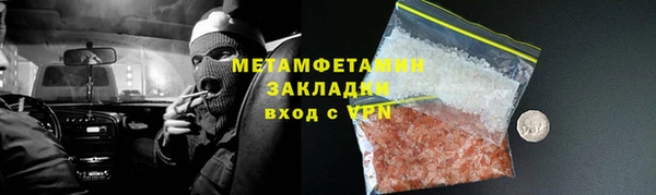 амф Кстово