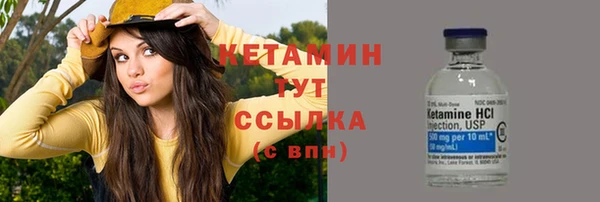 а пвп мука Карпинск
