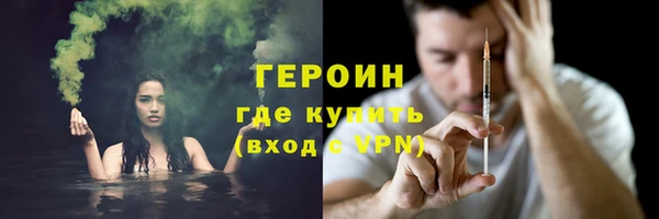 соль ск Кропоткин
