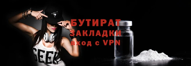 кокаин премиум Касимов