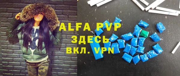 не бодяженный Крымск