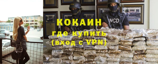 метамфетамин Кодинск