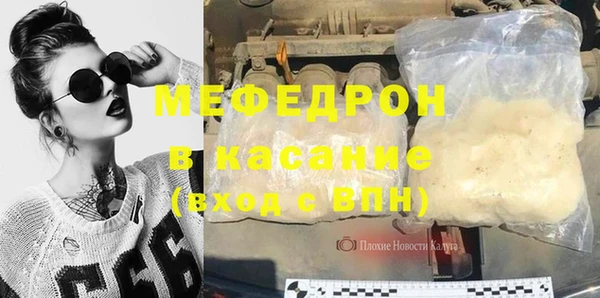 кокаин премиум Касимов