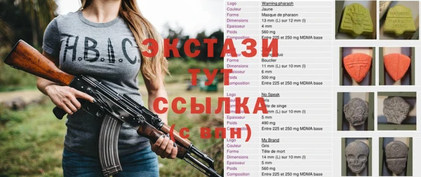 а пвп мука Карпинск