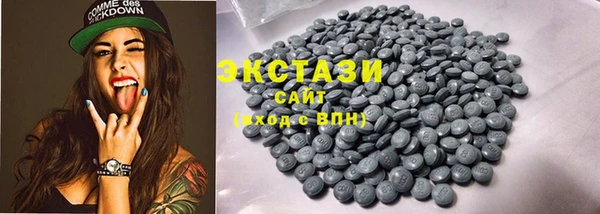 метамфетамин Кодинск
