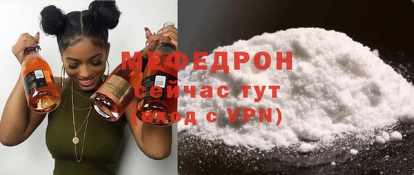 метамфетамин Кодинск