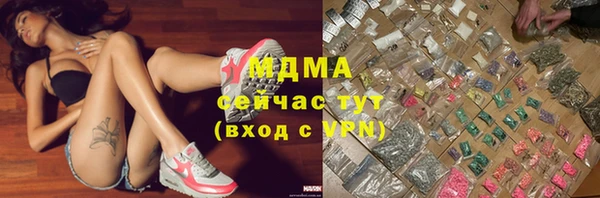 а пвп мука Карпинск
