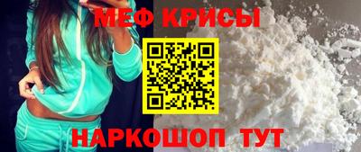 мефедрон мука Заводоуковск
