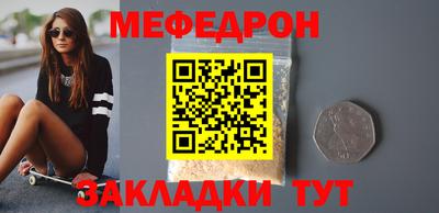 эйфоретик Жуковский