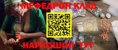 каннабис Заволжье