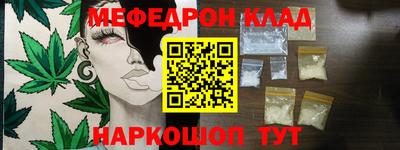 мефедрон мука Заводоуковск