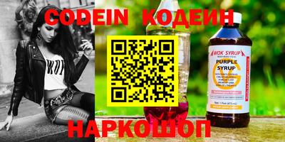 каннабис Заволжье