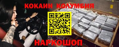 мефедрон мука Заводоуковск