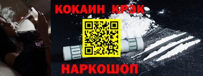 мефедрон мука Заводоуковск