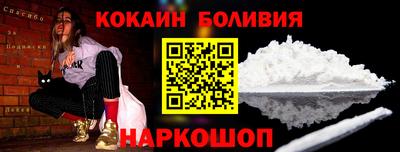 мефедрон мука Заводоуковск