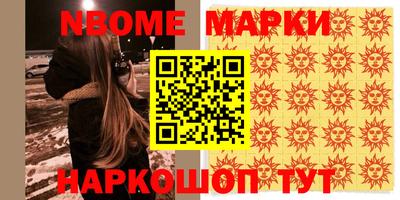 каннабис Заволжье