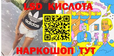 каннабис Заволжье
