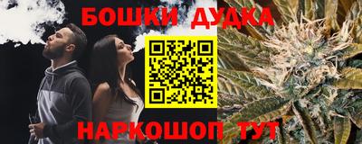 мефедрон мука Заводоуковск