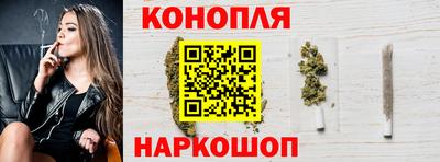 каннабис Заволжье