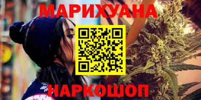каннабис Заволжье