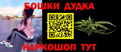 мефедрон мука Заводоуковск