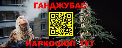 каннабис Заволжье