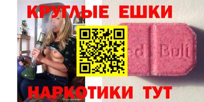 каннабис Заволжье