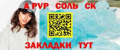 каннабис Заволжье