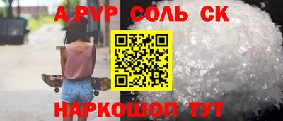 эйфоретик Жуковский