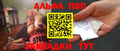мефедрон мука Заводоуковск