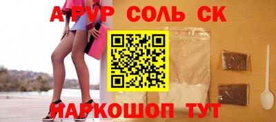 мефедрон мука Заводоуковск