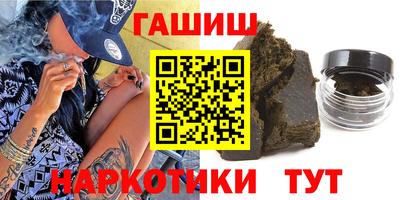 мефедрон мука Заводоуковск