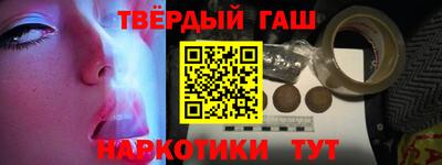 мефедрон мука Заводоуковск