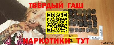 каннабис Заволжье
