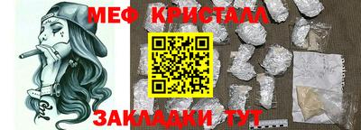 мефедрон мука Заводоуковск