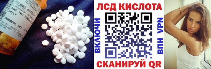где продают   Мелеуз  МЕГА как зайти  Лсд 25 экстази кислота 