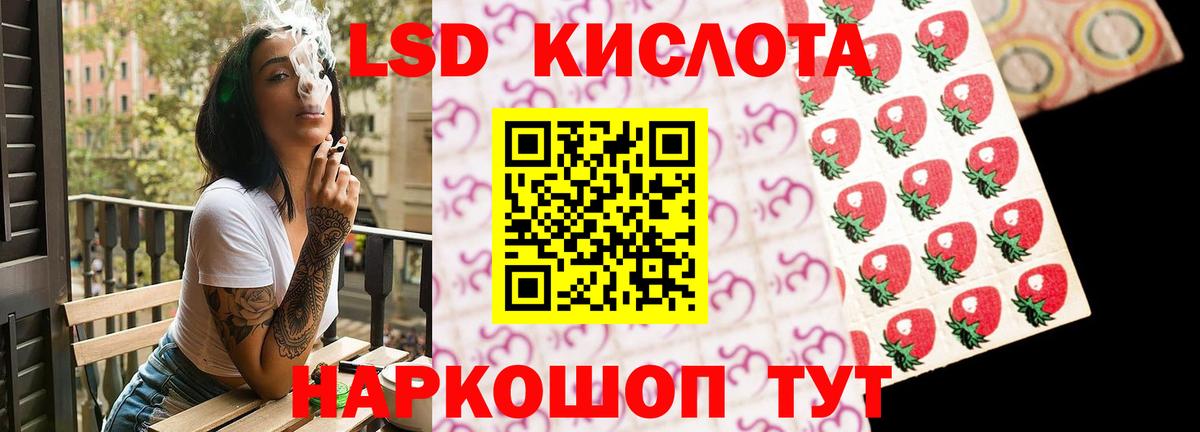 LSD-25 экстази ecstasy Мелеуз