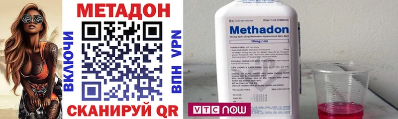 МЕТАДОН methadone  Мелеуз 